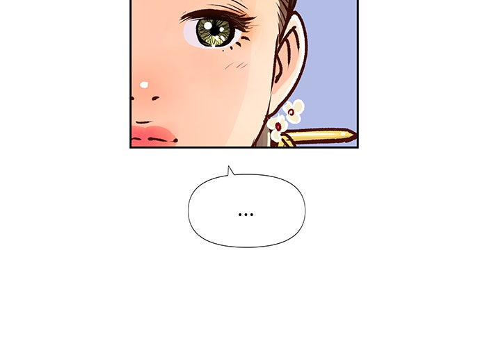 นางในหัวใจแกร่ง [The Red Sleeve] - หน้า 16