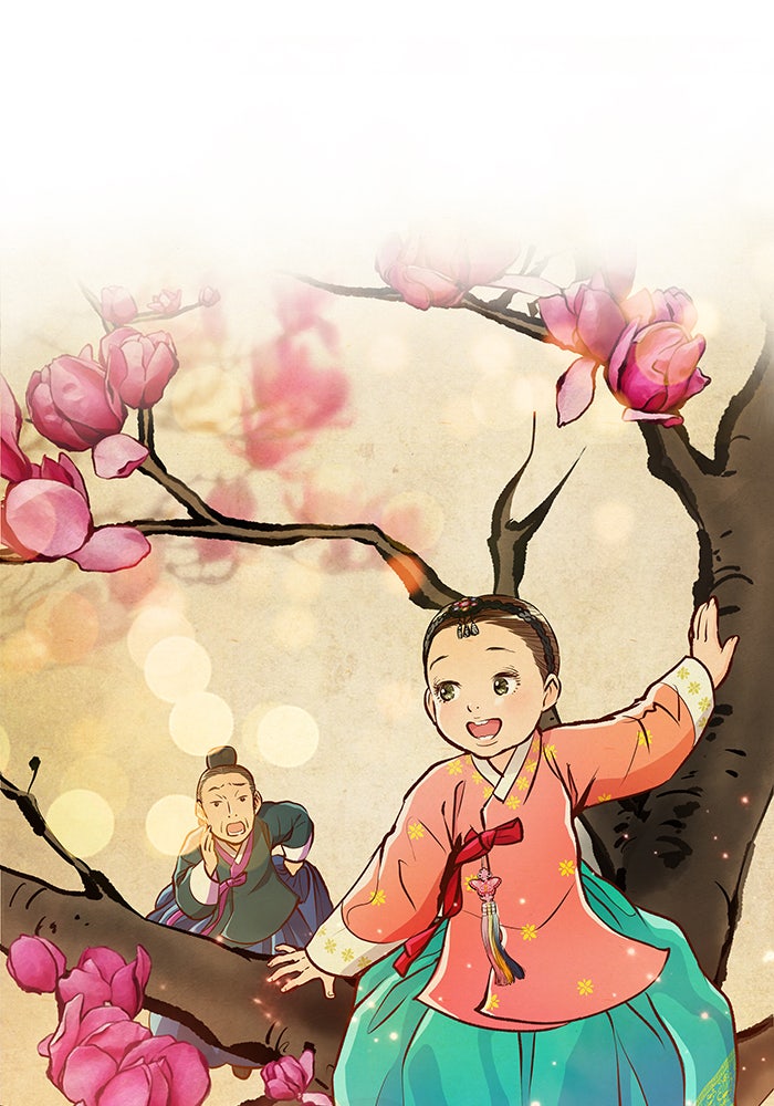 นางในหัวใจแกร่ง [The Red Sleeve] - หน้า 26