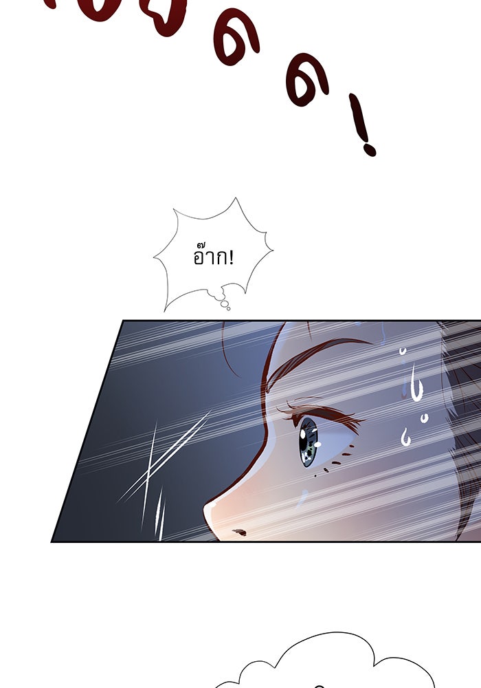 นางในหัวใจแกร่ง [The Red Sleeve] - หน้า 69