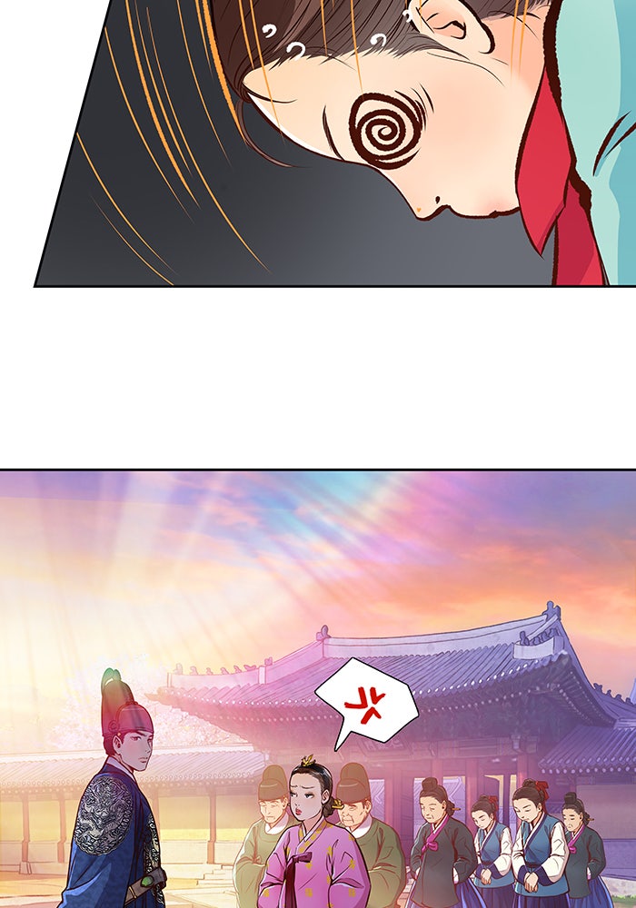 นางในหัวใจแกร่ง [The Red Sleeve] - หน้า 76