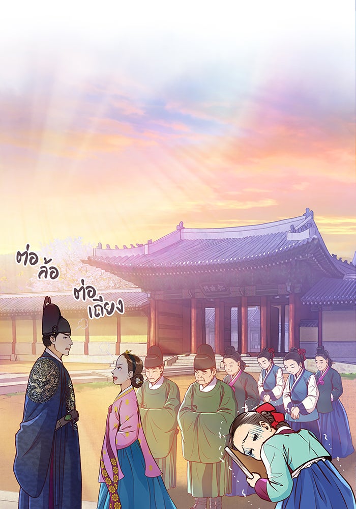 นางในหัวใจแกร่ง [The Red Sleeve] - หน้า 1
