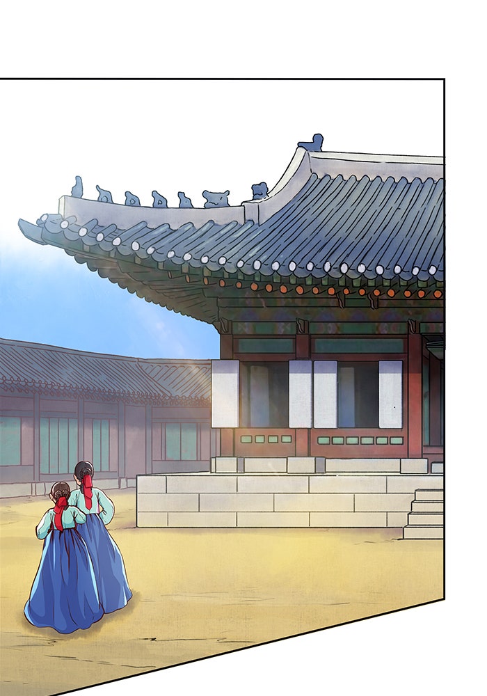 นางในหัวใจแกร่ง [The Red Sleeve] - หน้า 44