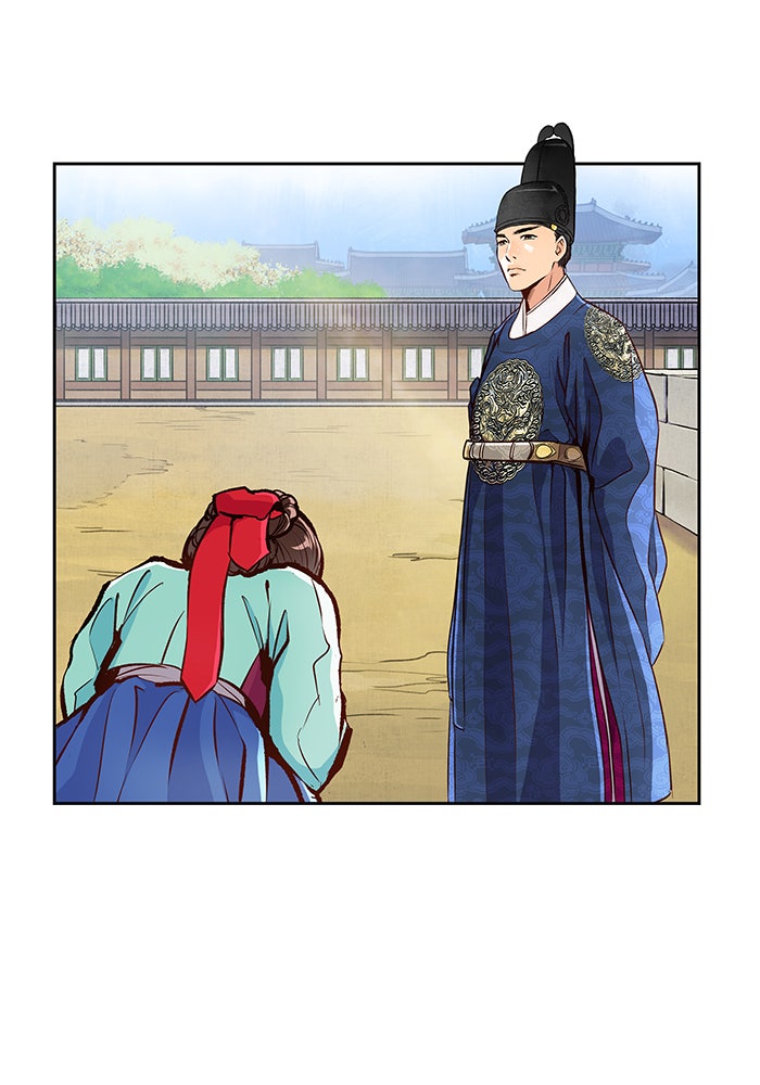 นางในหัวใจแกร่ง [The Red Sleeve] - หน้า 9