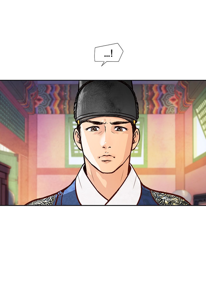 นางในหัวใจแกร่ง [The Red Sleeve] - หน้า 22