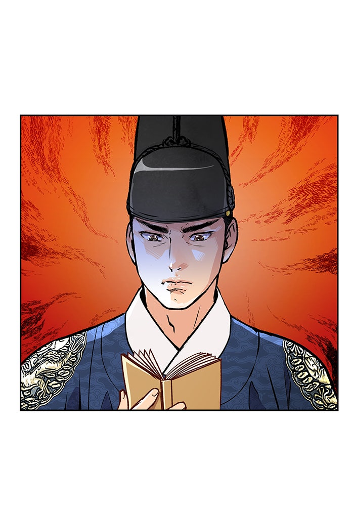นางในหัวใจแกร่ง [The Red Sleeve] - หน้า 44