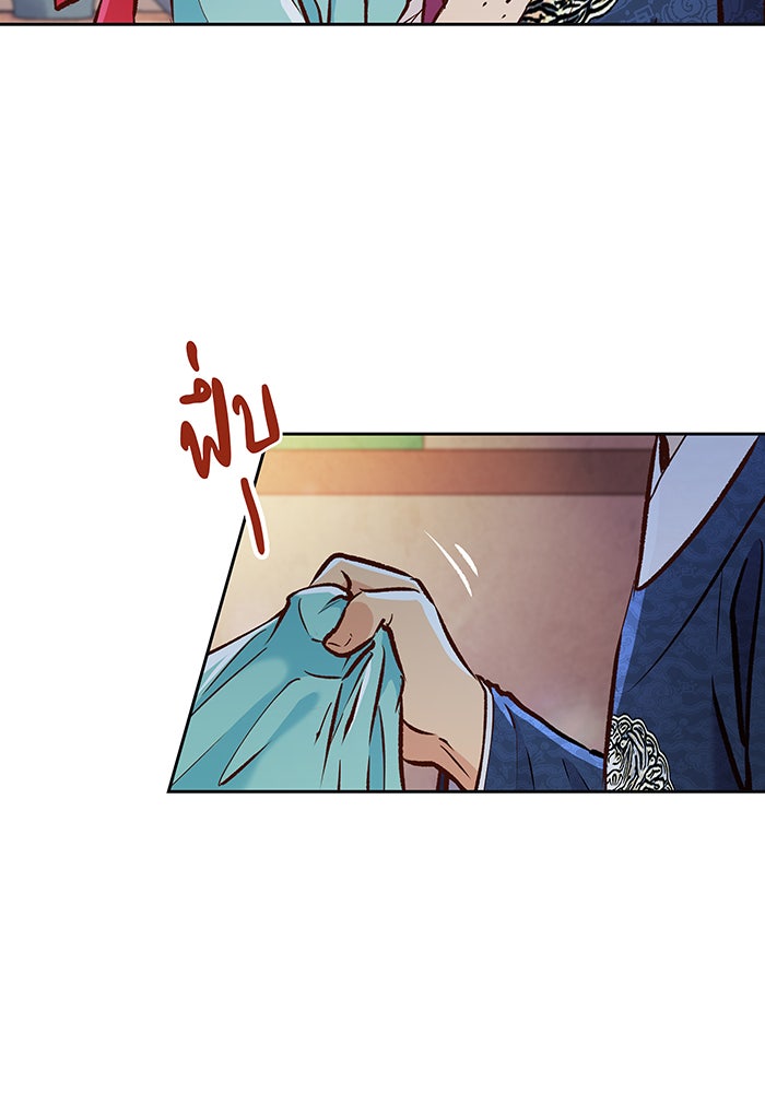 นางในหัวใจแกร่ง [The Red Sleeve] - หน้า 10