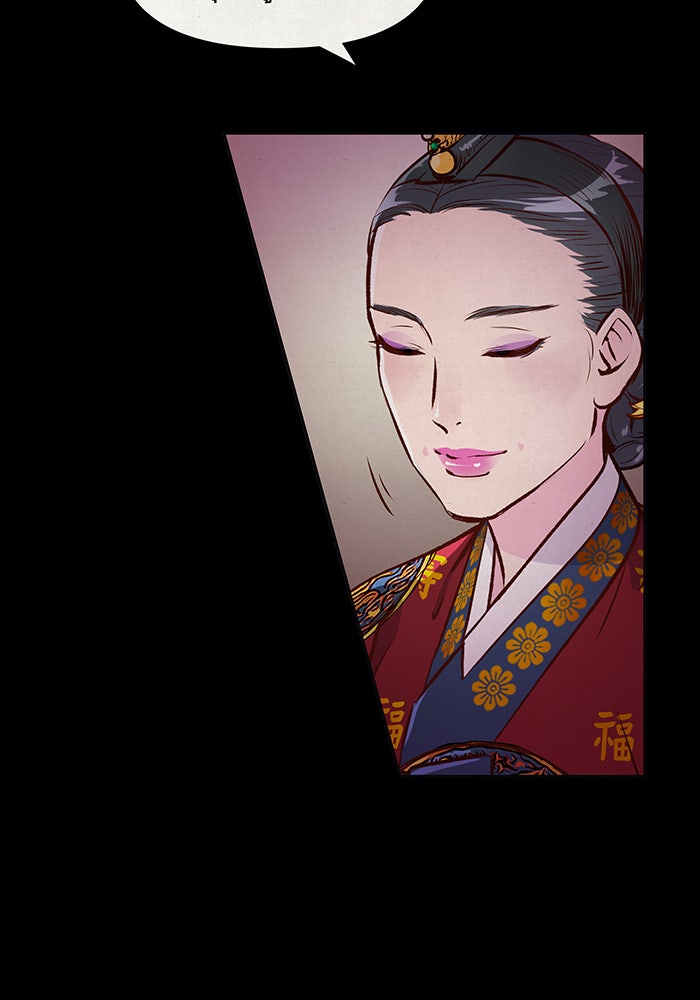 นางในหัวใจแกร่ง [The Red Sleeve] - หน้า 33