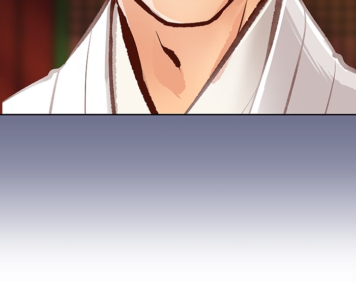 นางในหัวใจแกร่ง [The Red Sleeve] - หน้า 14