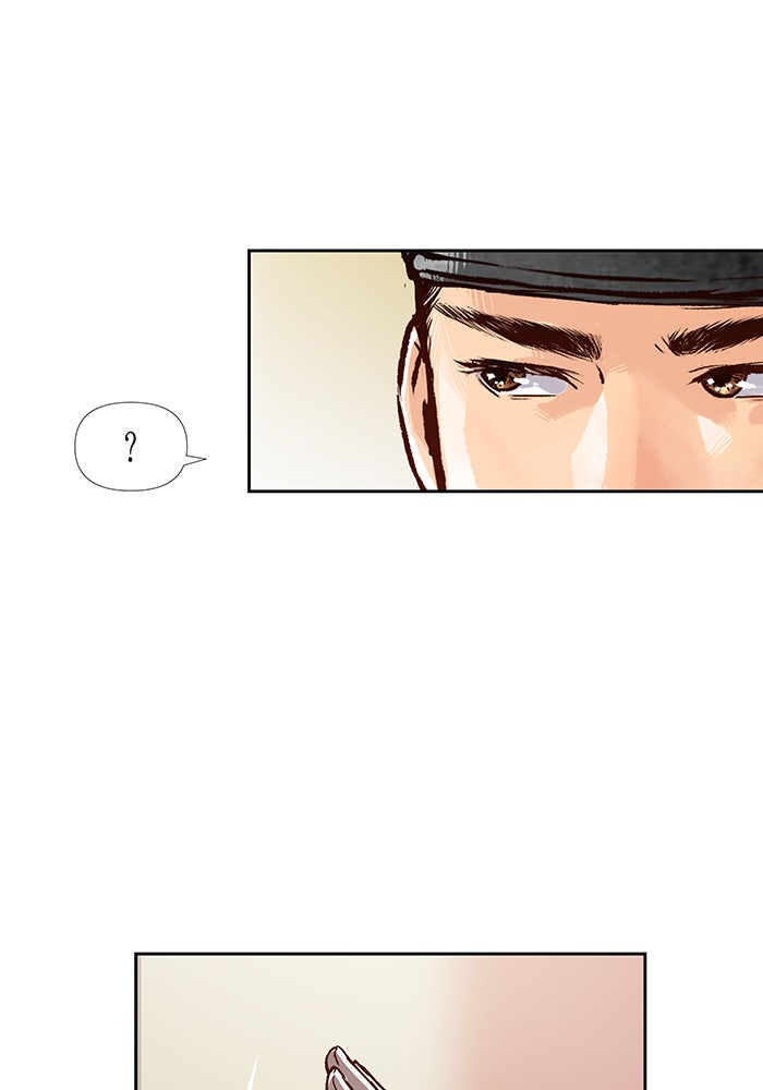 นางในหัวใจแกร่ง [The Red Sleeve] - หน้า 57
