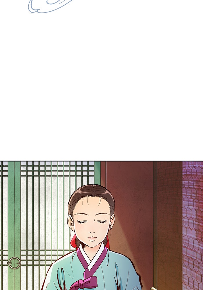 นางในหัวใจแกร่ง [The Red Sleeve] - หน้า 77