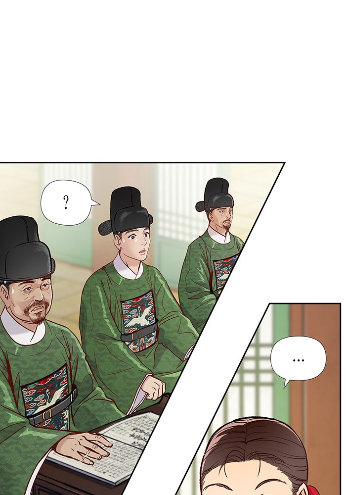 นางในหัวใจแกร่ง [The Red Sleeve] - หน้า 81