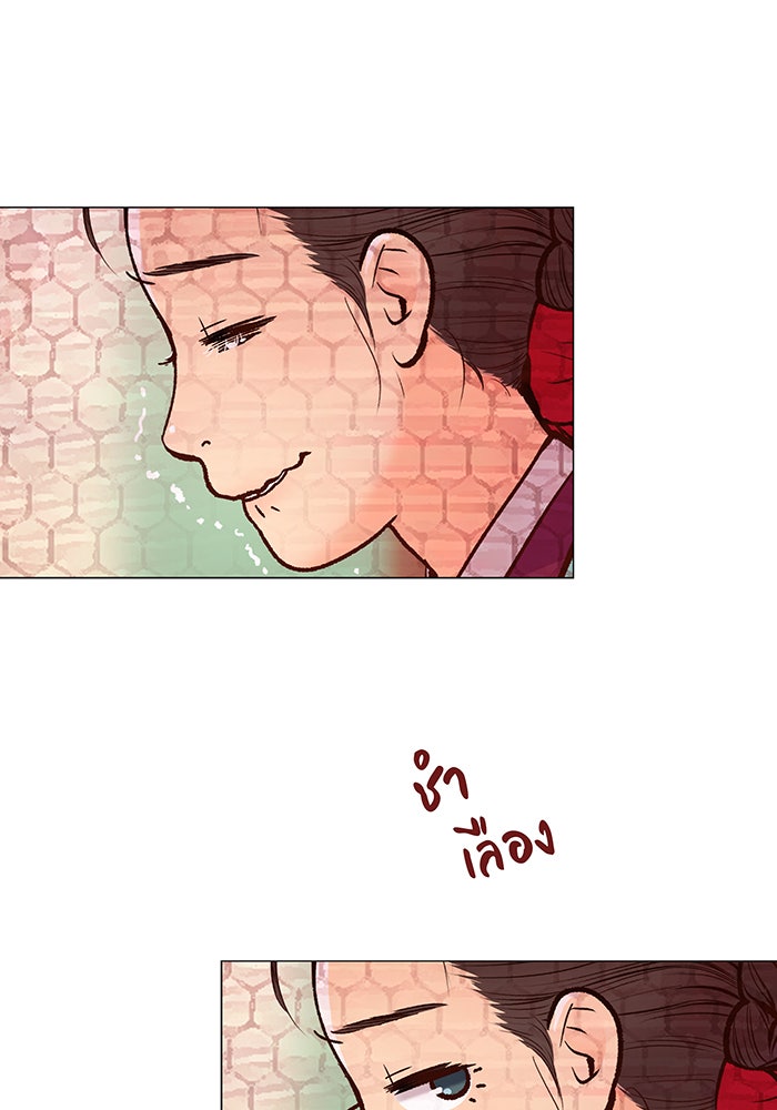 นางในหัวใจแกร่ง [The Red Sleeve] - หน้า 35