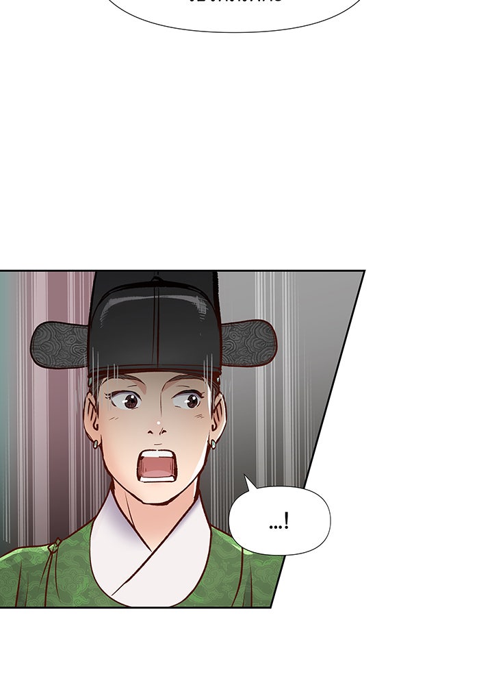 นางในหัวใจแกร่ง [The Red Sleeve] - หน้า 66