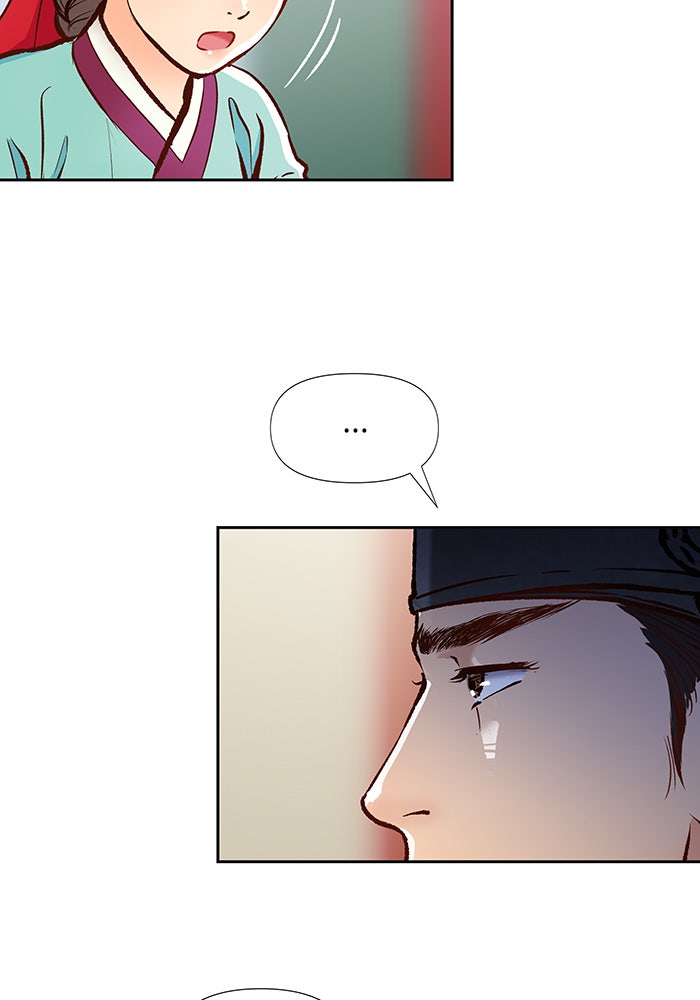 นางในหัวใจแกร่ง [The Red Sleeve] - หน้า 28