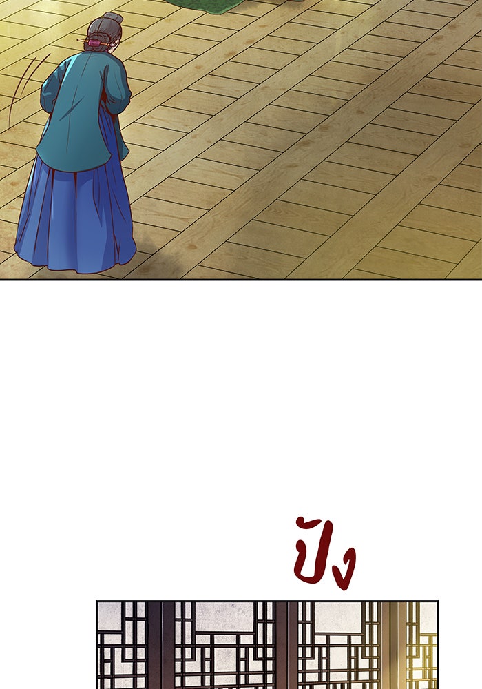 นางในหัวใจแกร่ง [The Red Sleeve] - หน้า 47