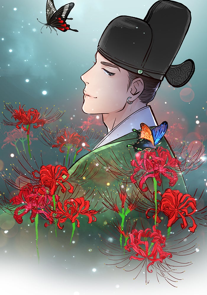 นางในหัวใจแกร่ง [The Red Sleeve] - หน้า 17