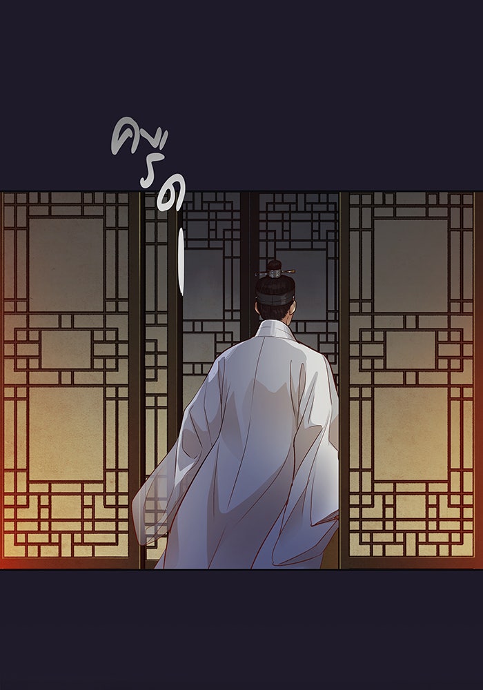 นางในหัวใจแกร่ง [The Red Sleeve] - หน้า 11