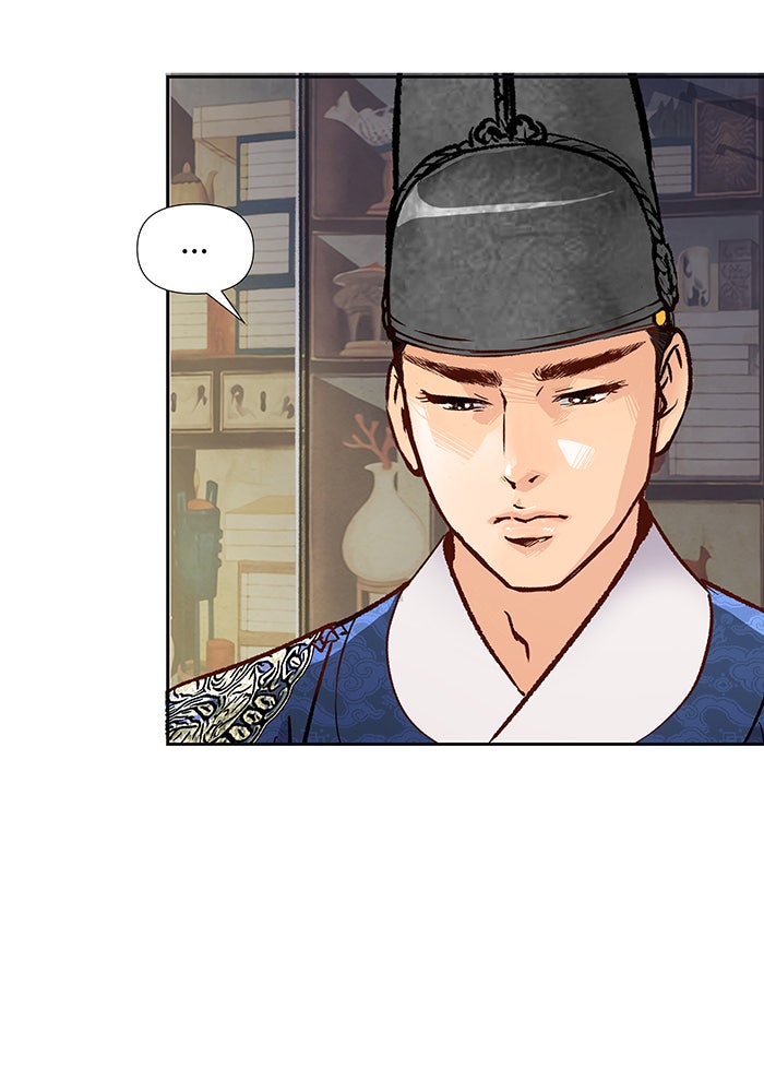 นางในหัวใจแกร่ง [The Red Sleeve] - หน้า 44