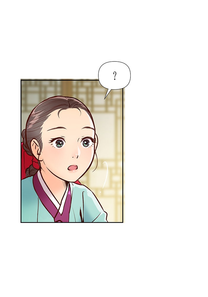 นางในหัวใจแกร่ง [The Red Sleeve] - หน้า 47