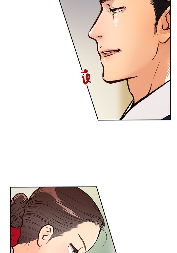 นางในหัวใจแกร่ง [The Red Sleeve] - หน้า 66