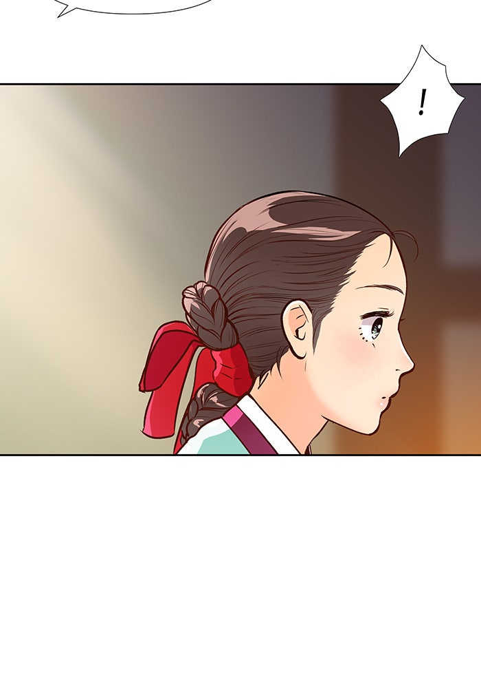 นางในหัวใจแกร่ง [The Red Sleeve] - หน้า 18