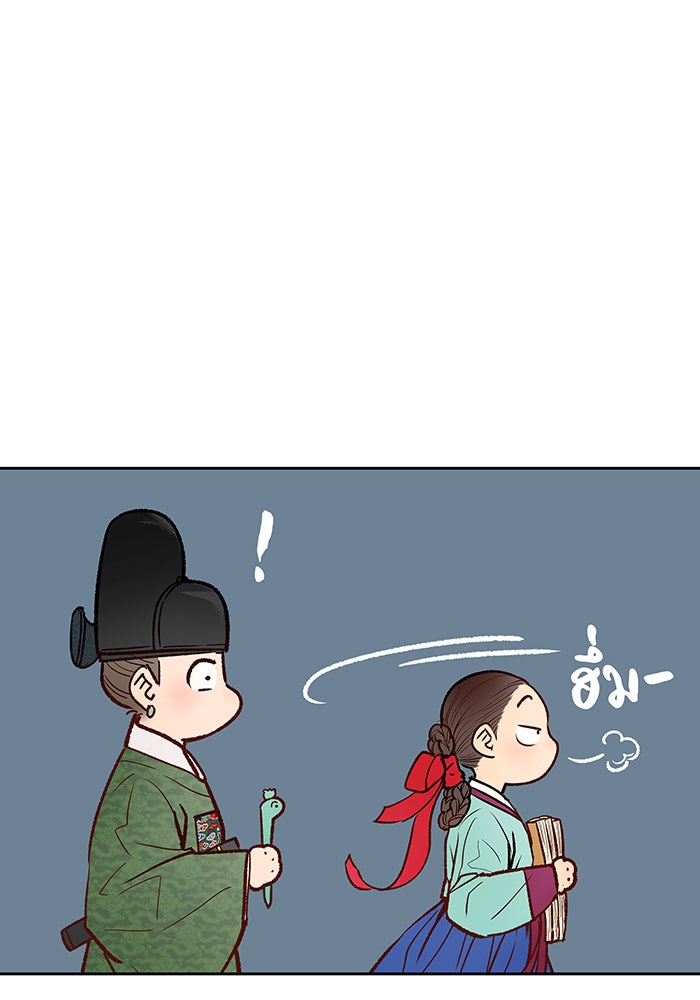 นางในหัวใจแกร่ง [The Red Sleeve] - หน้า 35