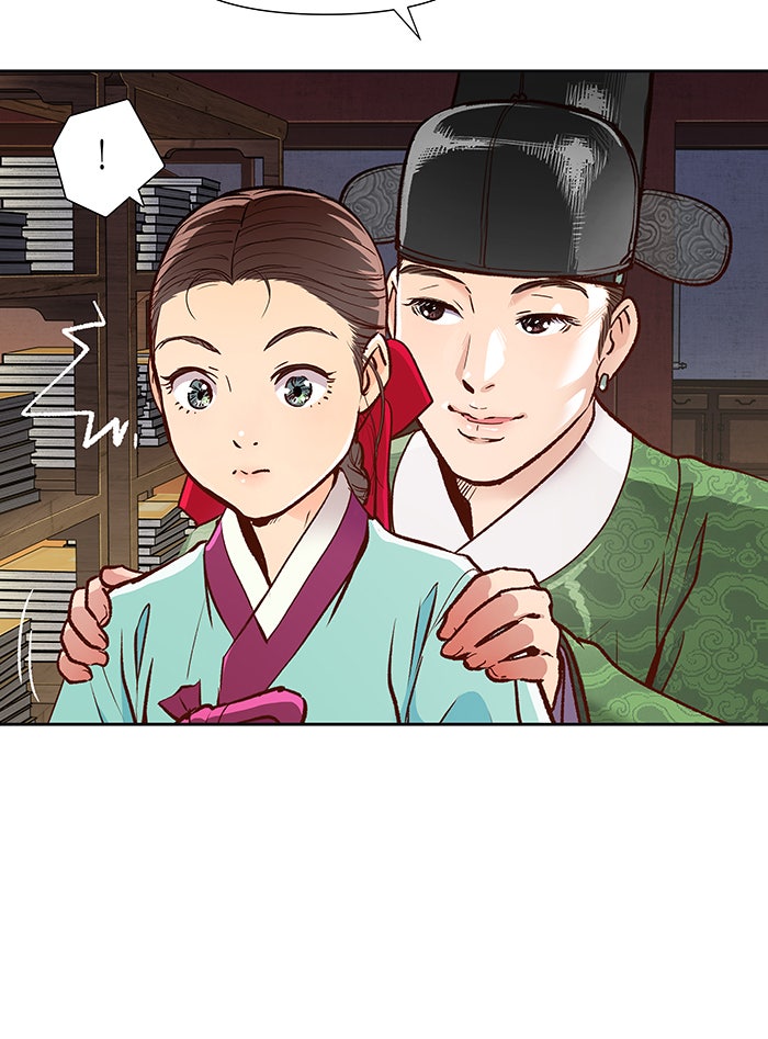 นางในหัวใจแกร่ง [The Red Sleeve] - หน้า 53