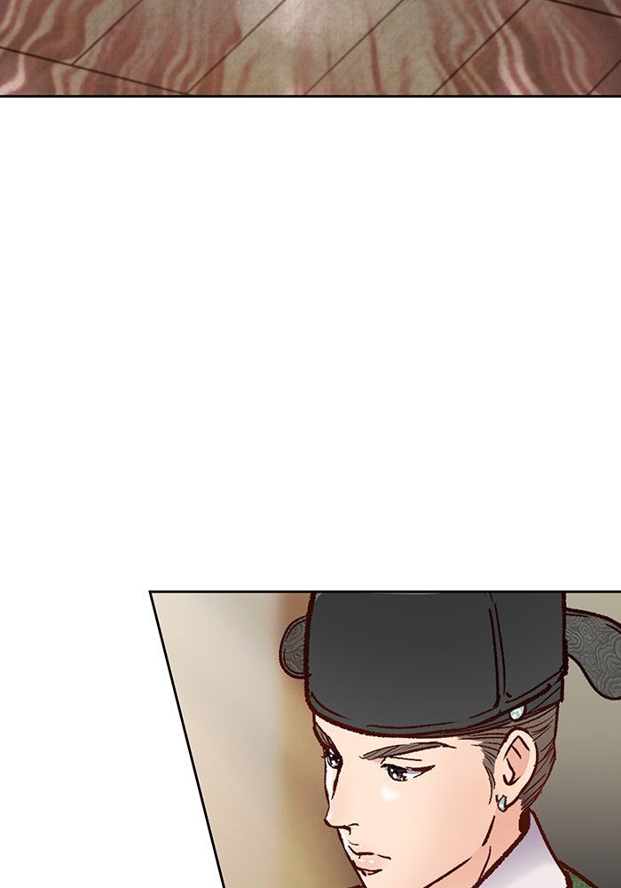 นางในหัวใจแกร่ง [The Red Sleeve] - หน้า 4