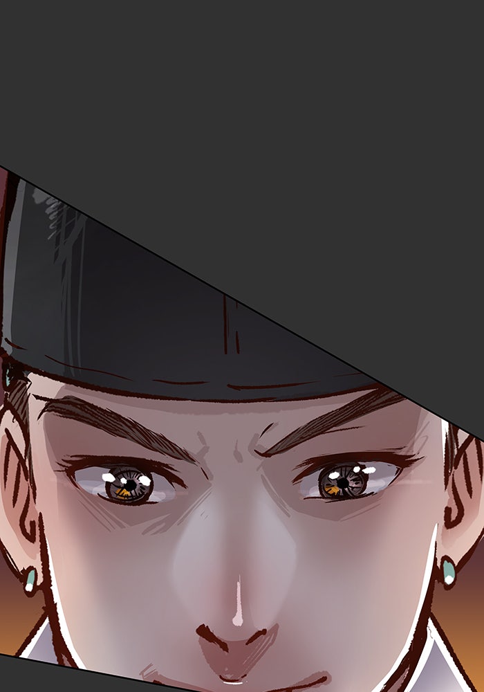 นางในหัวใจแกร่ง [The Red Sleeve] - หน้า 83