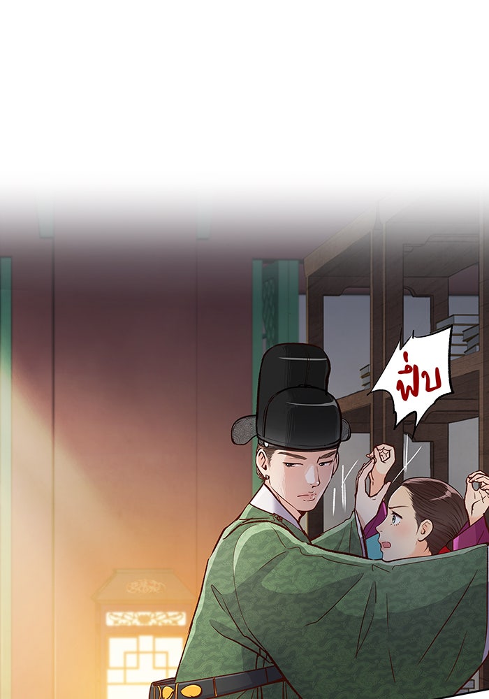 นางในหัวใจแกร่ง [The Red Sleeve] - หน้า 93