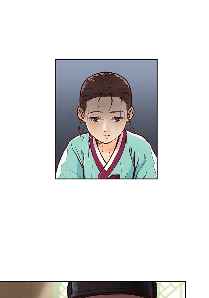 นางในหัวใจแกร่ง [The Red Sleeve] - หน้า 1