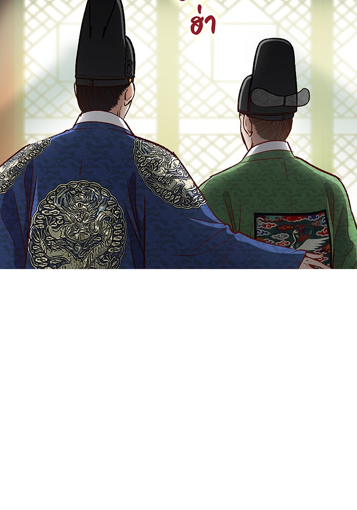 นางในหัวใจแกร่ง [The Red Sleeve] - หน้า 30