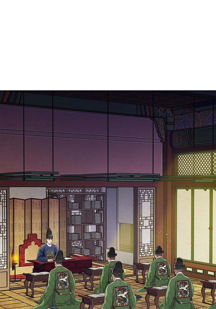 นางในหัวใจแกร่ง [The Red Sleeve] - หน้า 86
