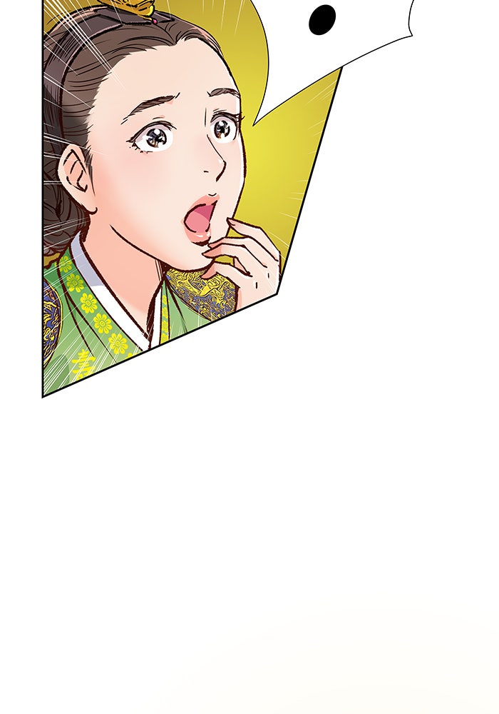 นางในหัวใจแกร่ง [The Red Sleeve] - หน้า 24