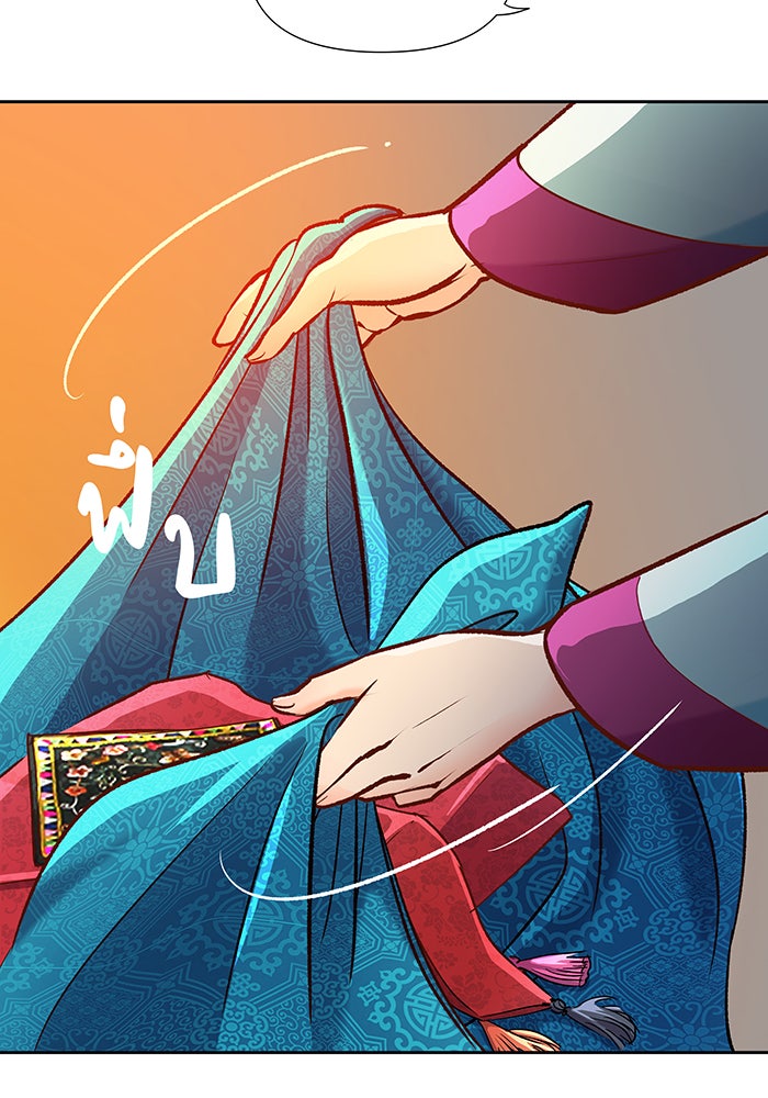 นางในหัวใจแกร่ง [The Red Sleeve] - หน้า 52