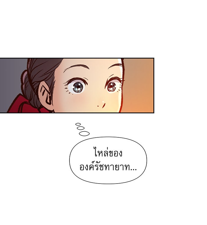 นางในหัวใจแกร่ง [The Red Sleeve] - หน้า 64