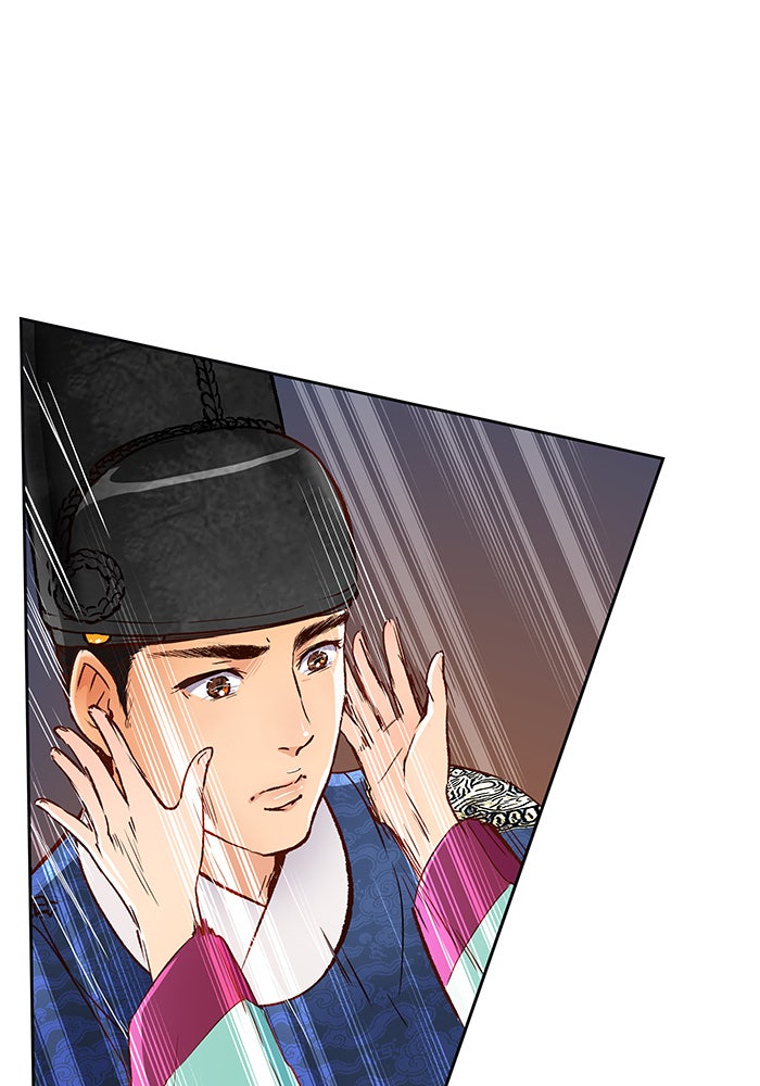 นางในหัวใจแกร่ง [The Red Sleeve] - หน้า 26