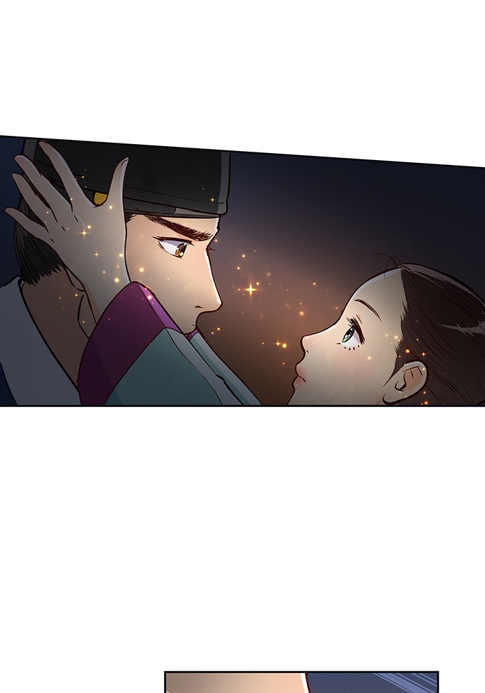 นางในหัวใจแกร่ง [The Red Sleeve] - หน้า 29