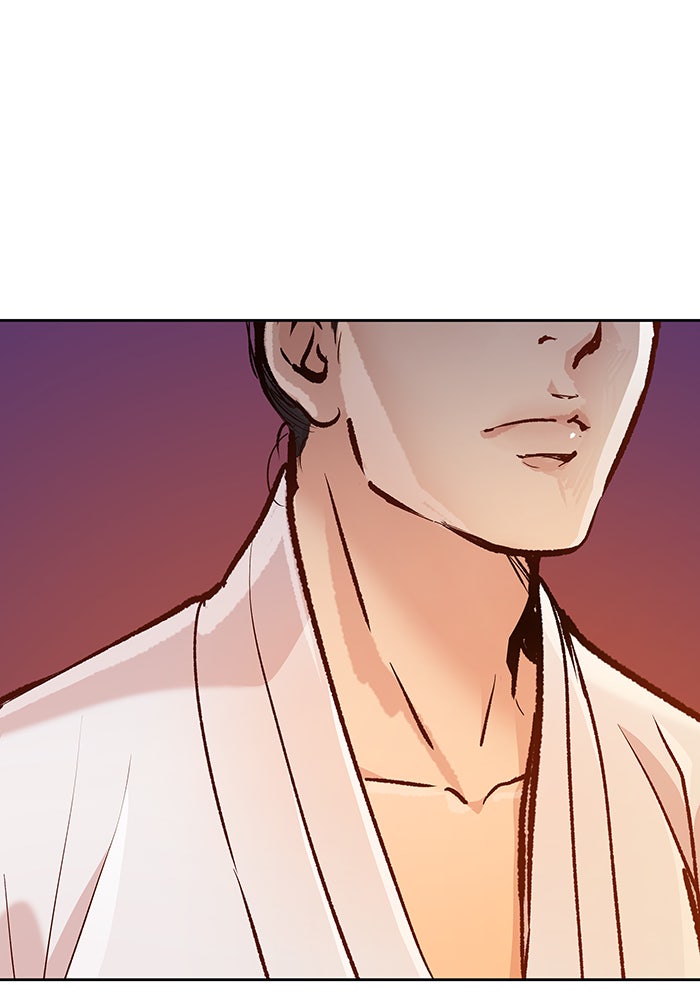 นางในหัวใจแกร่ง [The Red Sleeve] - หน้า 44