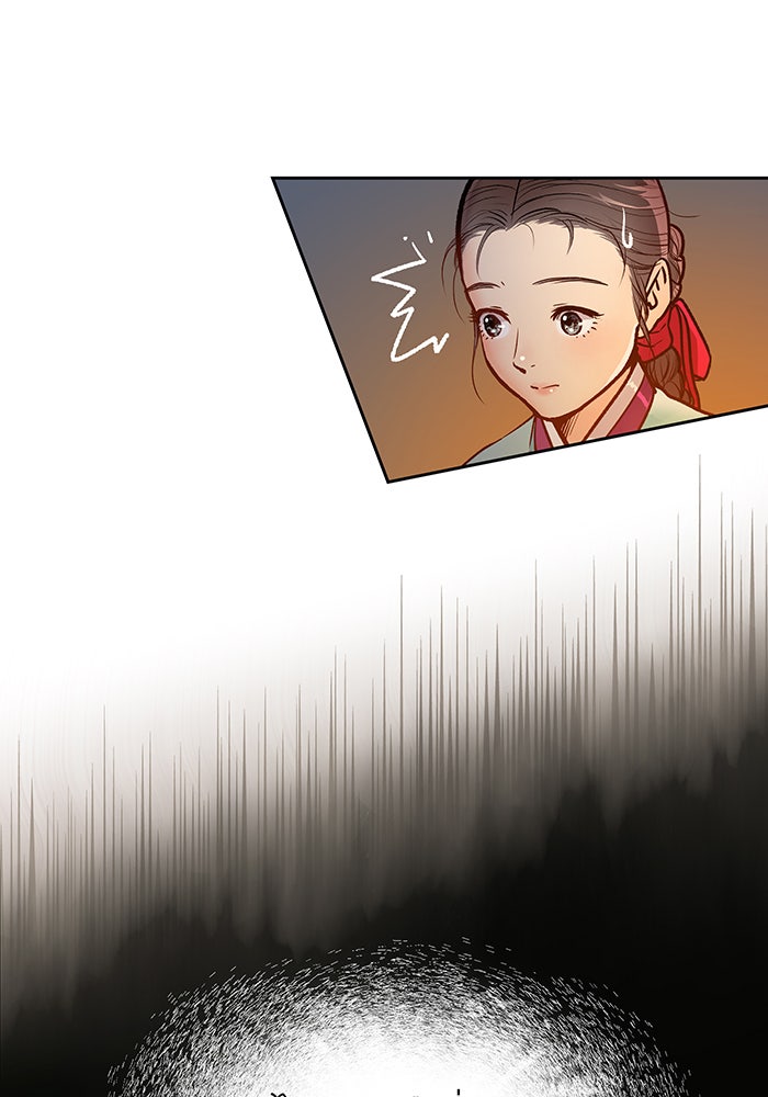 นางในหัวใจแกร่ง [The Red Sleeve] - หน้า 52