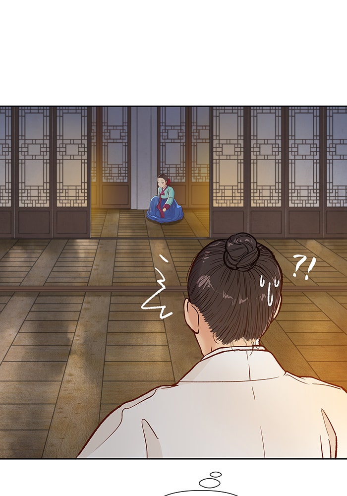 นางในหัวใจแกร่ง [The Red Sleeve] - หน้า 66