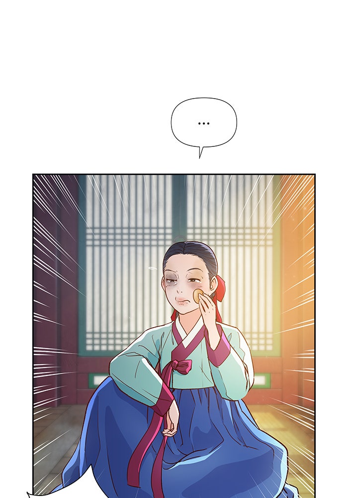 นางในหัวใจแกร่ง [The Red Sleeve] - หน้า 20