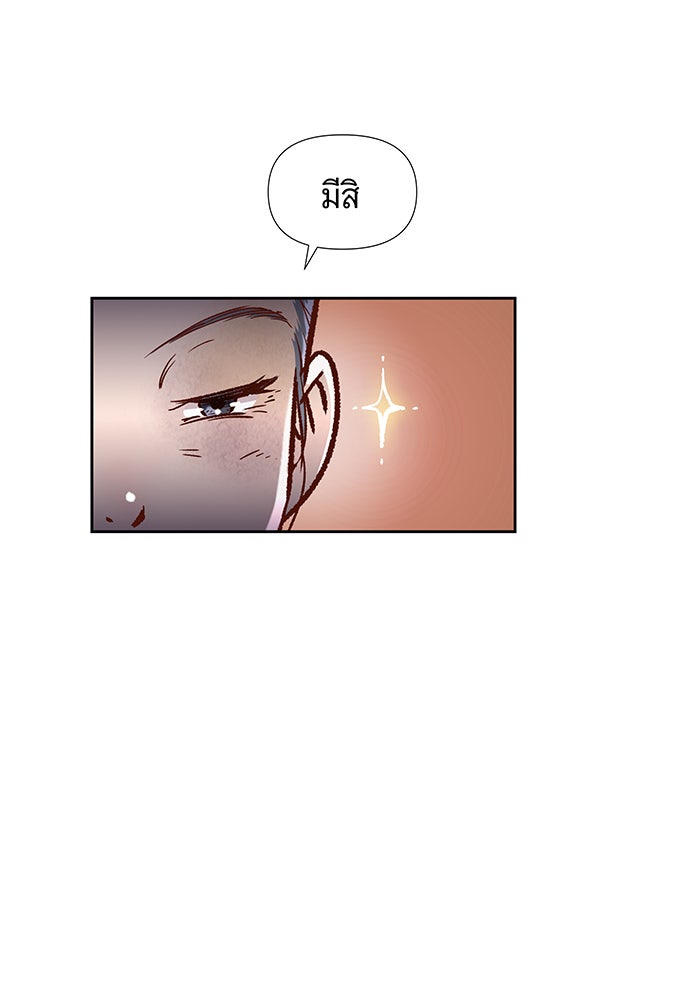นางในหัวใจแกร่ง [The Red Sleeve] - หน้า 55