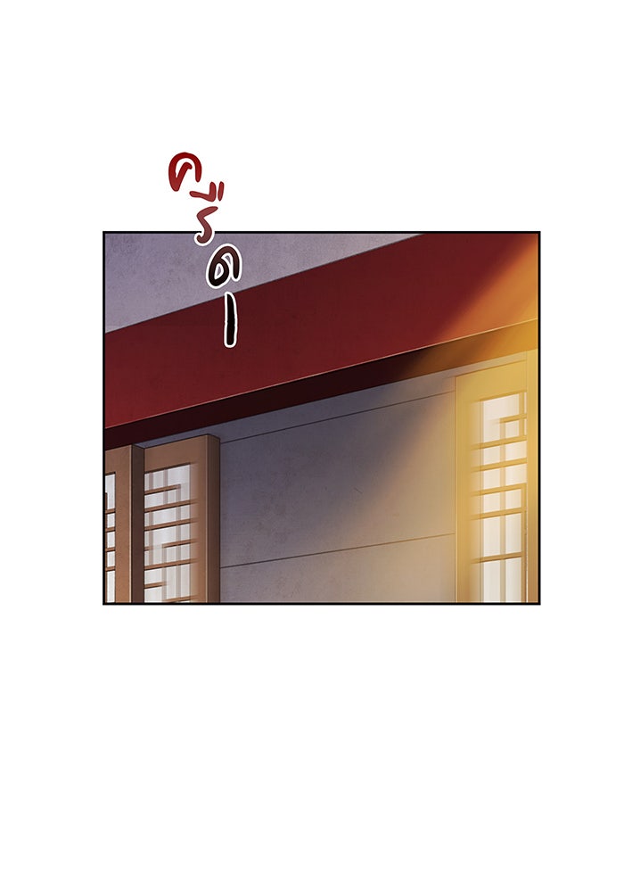 นางในหัวใจแกร่ง [The Red Sleeve] - หน้า 81