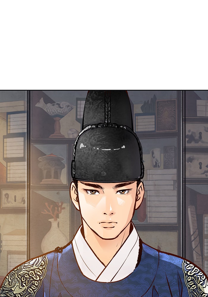 นางในหัวใจแกร่ง [The Red Sleeve] - หน้า 1