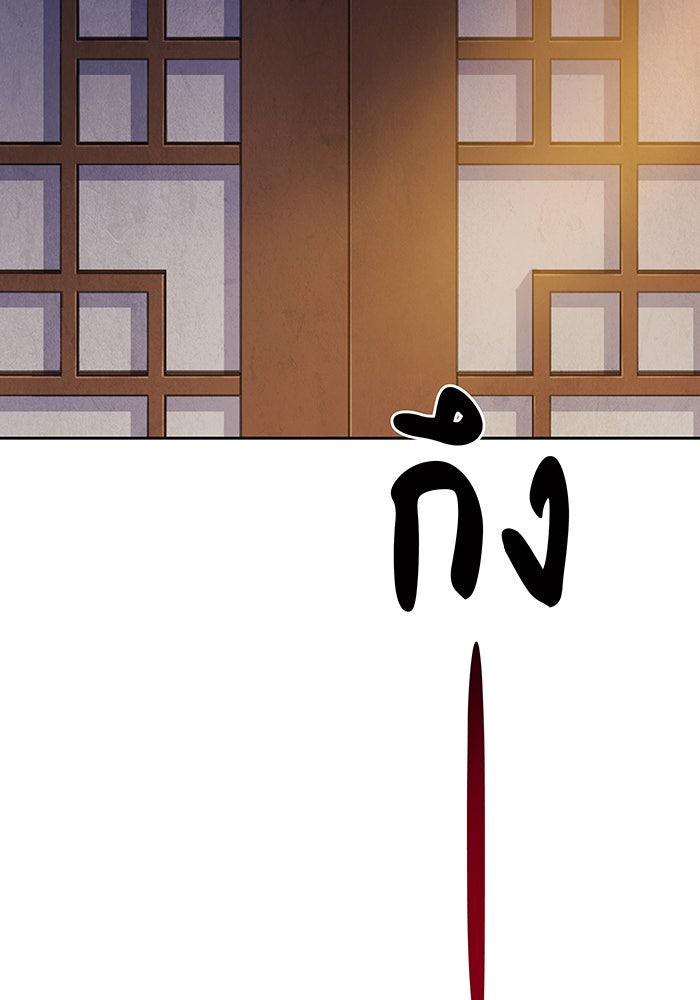 นางในหัวใจแกร่ง [The Red Sleeve] - หน้า 100