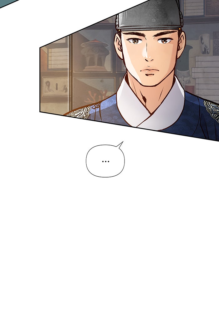 นางในหัวใจแกร่ง [The Red Sleeve] - หน้า 53