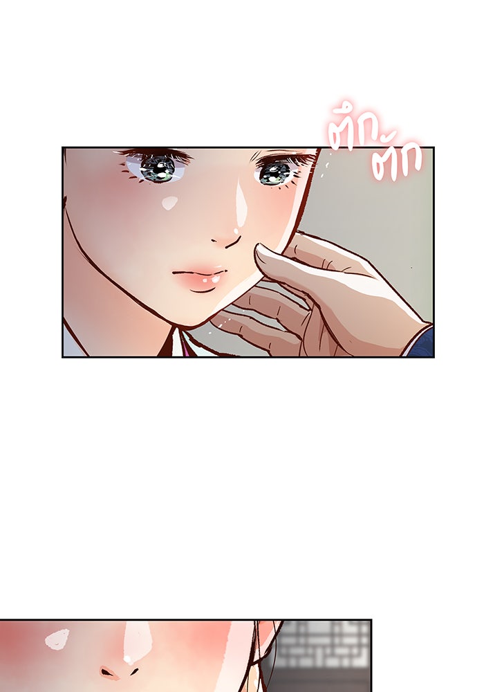 นางในหัวใจแกร่ง [The Red Sleeve] - หน้า 101