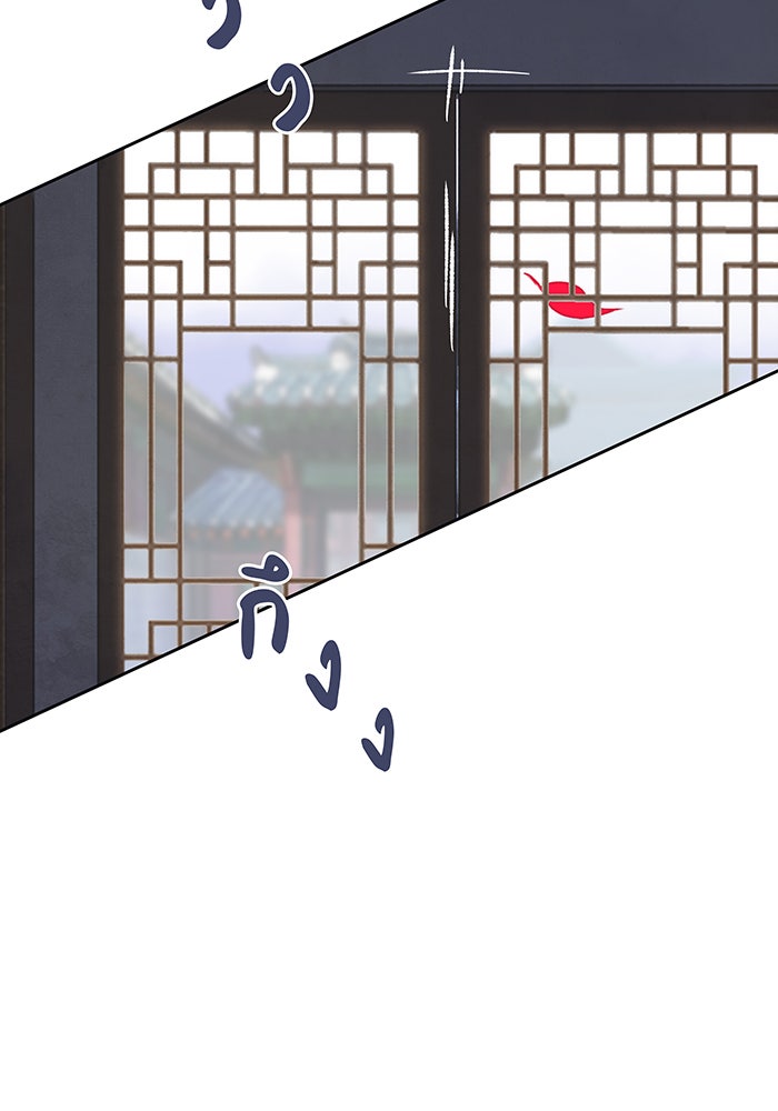 นางในหัวใจแกร่ง [The Red Sleeve] - หน้า 104