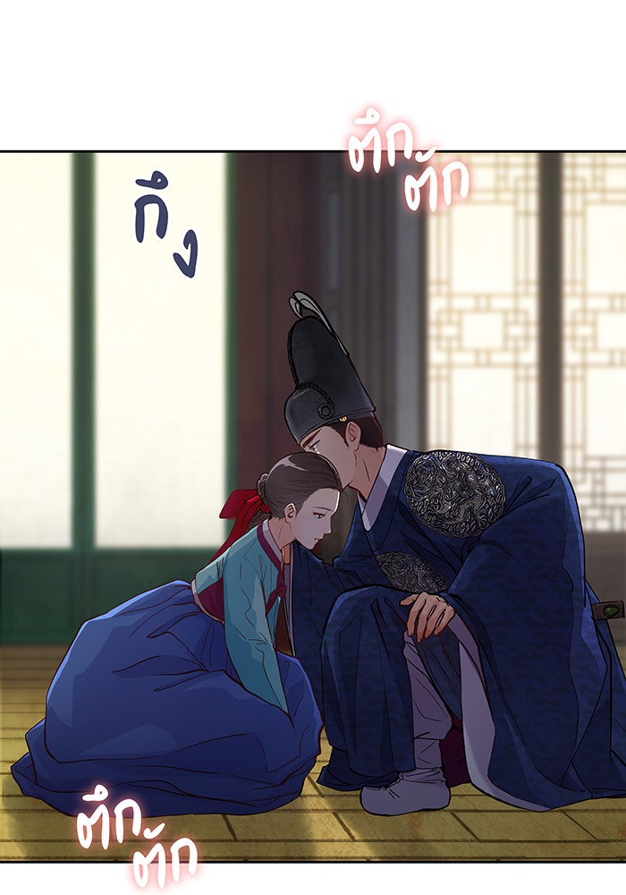 นางในหัวใจแกร่ง [The Red Sleeve] - หน้า 105